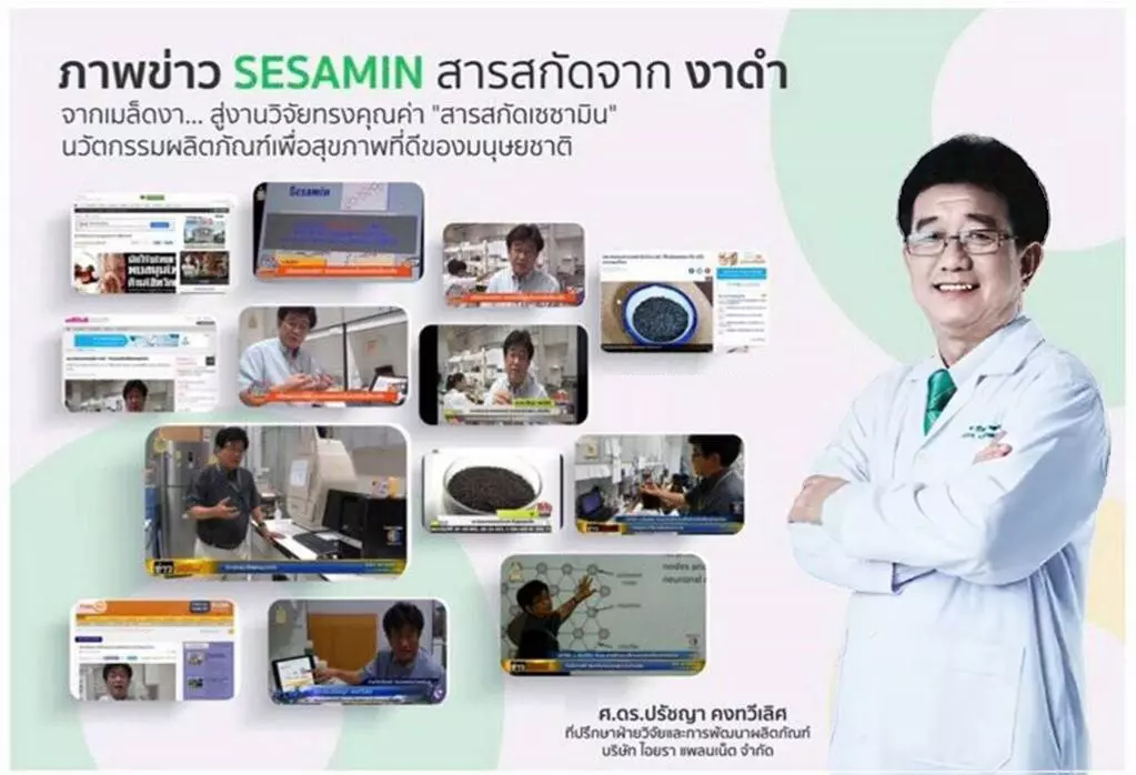 anyconv.com drprachya+news