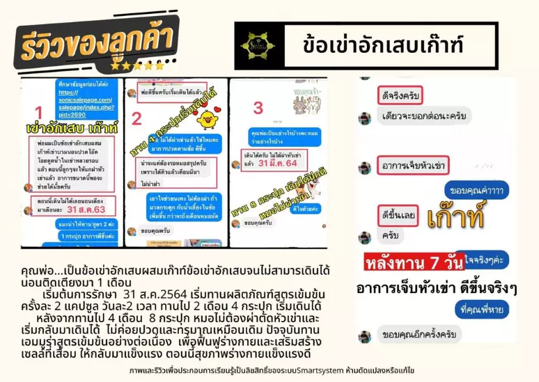 anyconv.com เก๊าท์