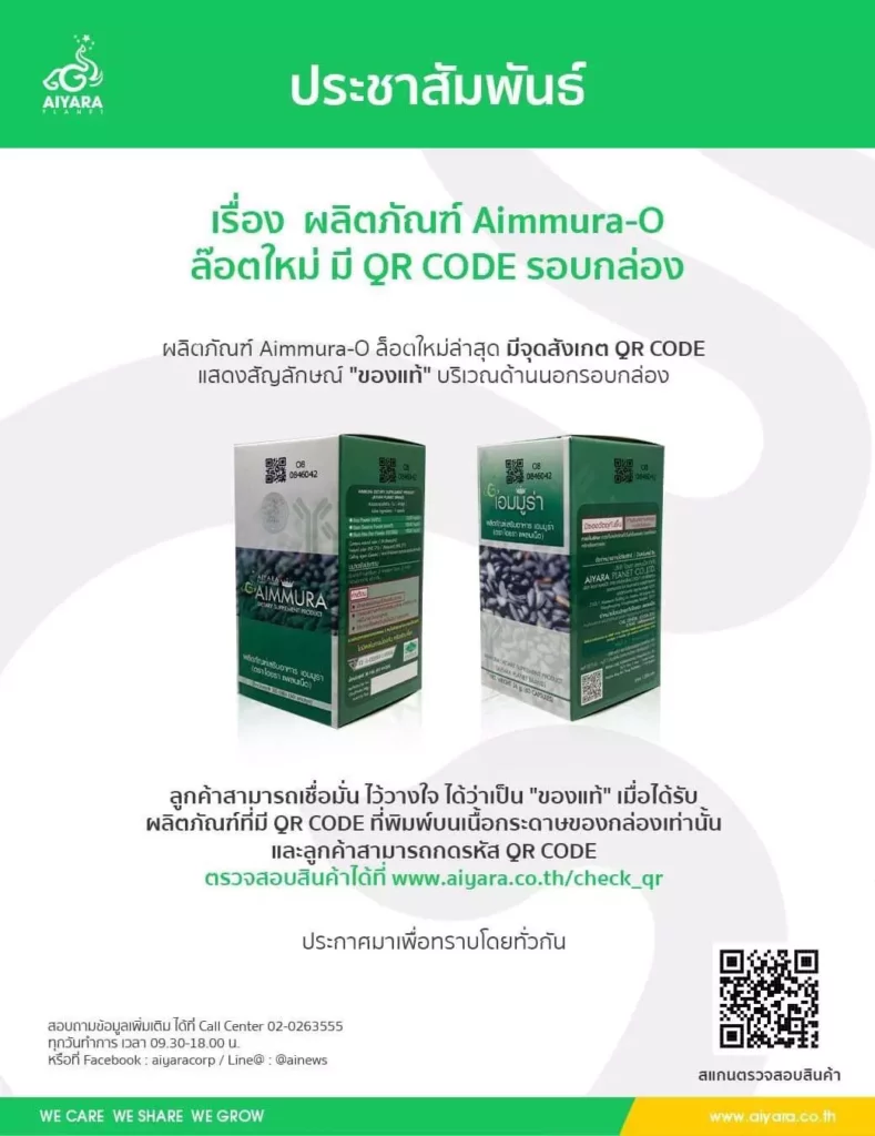 anyconv.com aim o qr code